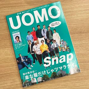 雑誌「UOMO 8.9月合併号」にて当店商品を紹介頂きました。