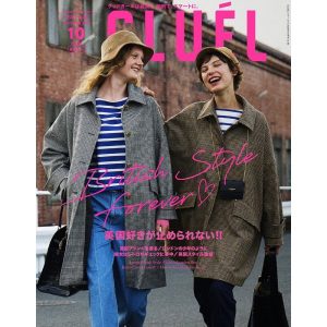 雑誌「CLUEL（クルーエル）10月号」にて当店商品を掲載頂きました