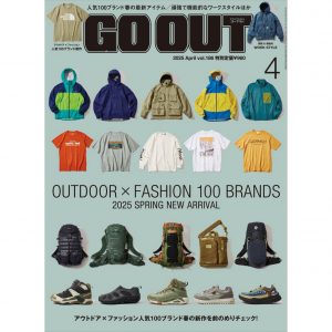 雑誌「GO OUT 4月号」に当店商品を掲載頂きました