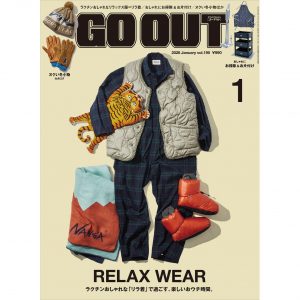 雑誌「GO OUT 1月号」に当店商品を掲載頂きました