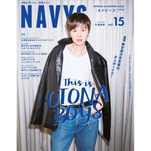 雑誌「NAVYS（ネイビーズ） 6月号 Vol.15」に当店商品を掲載頂きました