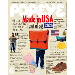 雑誌「POPEYE(ポパイ)6月号 No.950 Made in U.S.A. catalog 2026」にて当店商品を紹介頂きました。