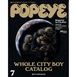 雑誌「POPEYE（ポパイ）7月号 No.951 創刊50周年記念号」にて当店商品を紹介頂きました。