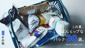 WEBメディア「HOUYHNHNM(フイナム)」に掲載頂きました