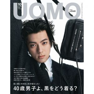 雑誌「UOMO 10月号」にて当店商品を掲載頂きました。