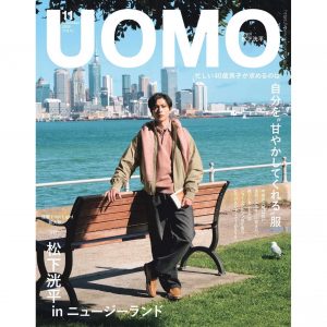 雑誌「UOMO 11月号」にて当店商品を掲載頂きました。